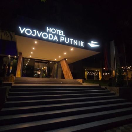 Hotel Vojvoda Putnik Vranje Bagian luar foto