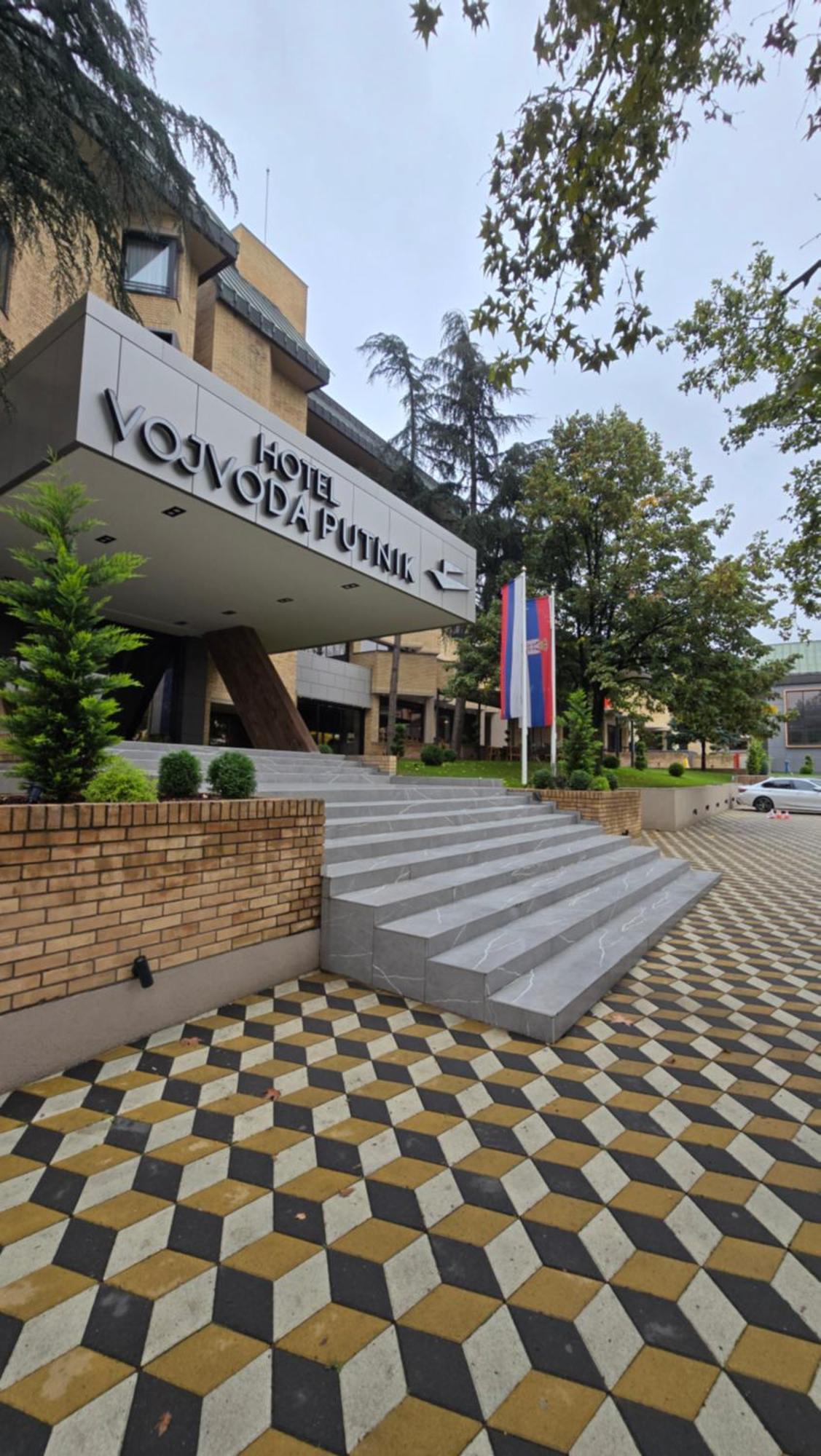 Hotel Vojvoda Putnik Vranje Bagian luar foto