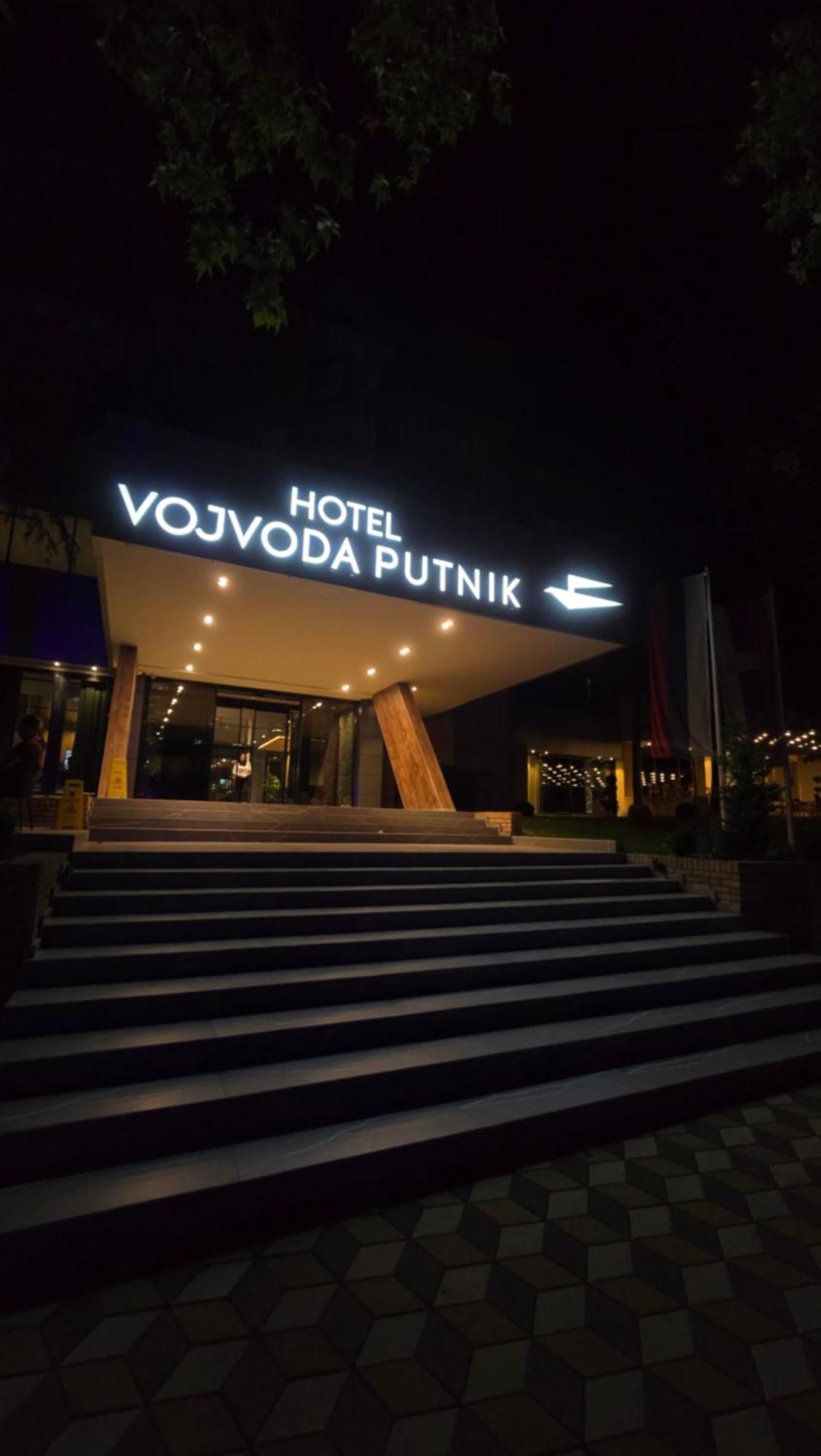 Hotel Vojvoda Putnik Vranje Bagian luar foto