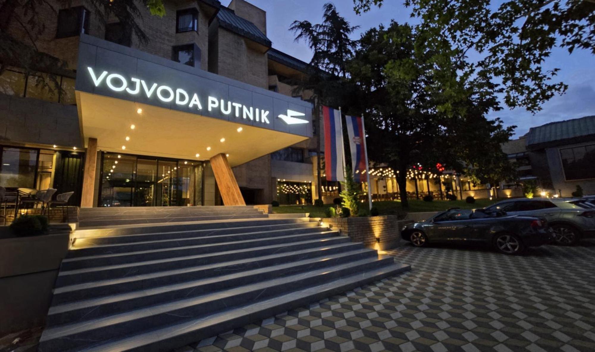 Hotel Vojvoda Putnik Vranje Bagian luar foto